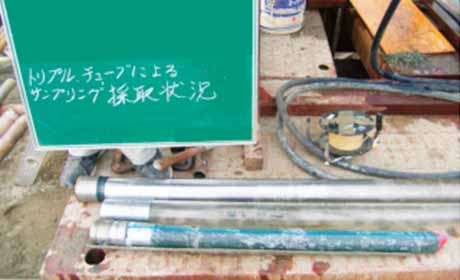 不撹乱試料の採取(トリプルチューブサンプラー)